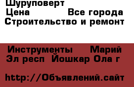 Шуруповерт Hilti sfc 22-a › Цена ­ 9 000 - Все города Строительство и ремонт » Инструменты   . Марий Эл респ.,Йошкар-Ола г.